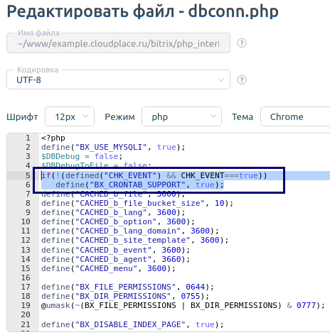 Где находится файл css в битрикс