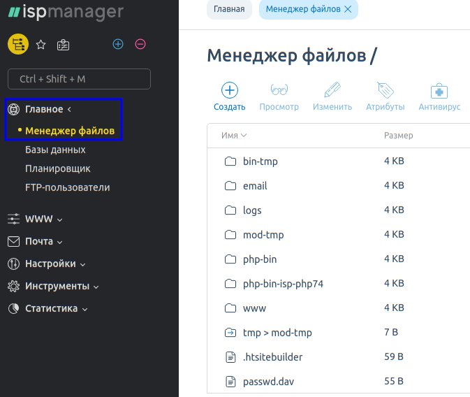 Где находится файл css в битрикс